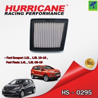 Mastersat กรองอากาศ กรองอากาศรถยนต์ HURRICANE HS-0295 กรองสแตนเลส สำหรับ Ford Ecosport 1.0L , 1.5L 13-18 , Ford Fiesta 1