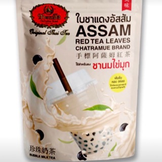 นุ่มละมุน หอมกรุ่น ชาแดงอัสสัม ชาตรามือ ขนาด250กรัมจร้า