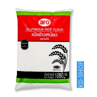 เอโร่ แป้งข้าวเหนียว ขนาด  1000 กรัม สินค้าใหม่ สุดคุ้ม พร้อมส่ง