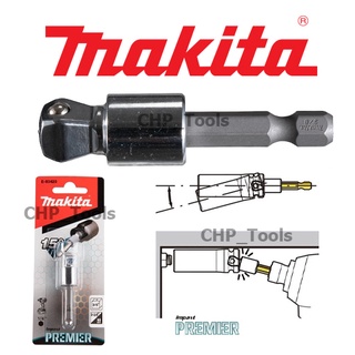 MAKITA แกนต่อสำหรับใส่ลูกบล็อก ก้าน HEX เฉียง E-03420 แกน 3/8”, E-03436 แกน 1/2”