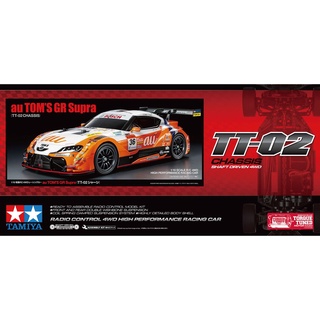 TAMIYA 58703-A Rc Au TomS Gr Supra Tt02  Rc Au TomS Gr Supra