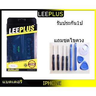 แบตเตอรี่ iPad mini 2 iPad mini 3 A1490 A1600 A1491 A1489 A1599