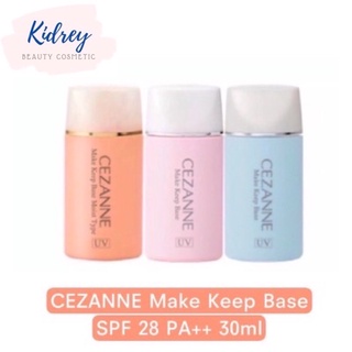 CEZANNE Make Keep Base SPF 28 PA++ 30ml เมคอัพเบส