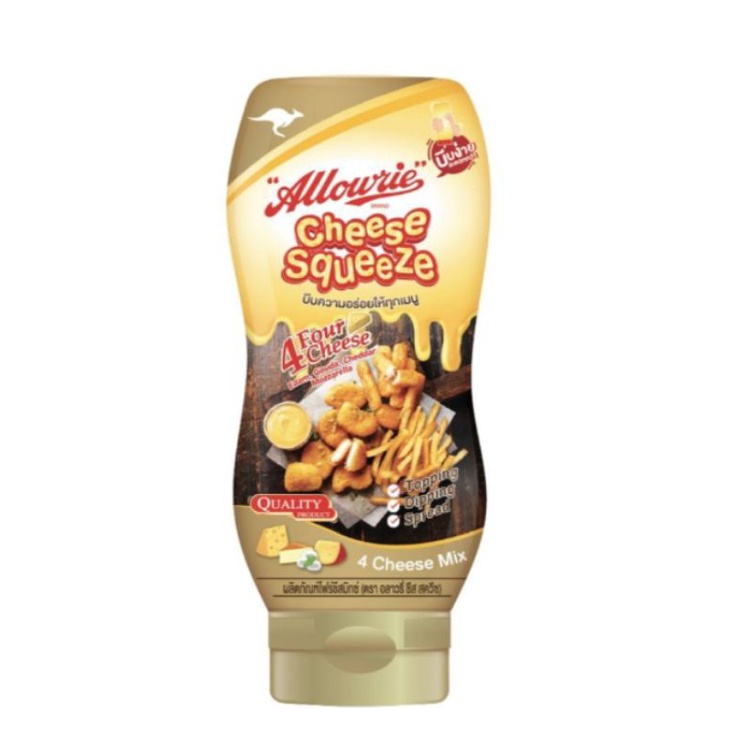 Allowrie Cheese Squeeze Four Cheese Mix 310g ส่วนผสมชีส4ชนิด(Gauda,Edam,Cheddar,Mozzarella) อร่อยมาก