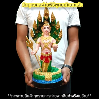 พญาวิรูปักนาคราช ถือบัญชีทรัพย์และตีศูล พระวรกายสีเนื้อ 30ซม.ผ่านพิธีปลุกเสกแล้ว ท่านเป็นราชาแห่งพญานาคทั้งปวง