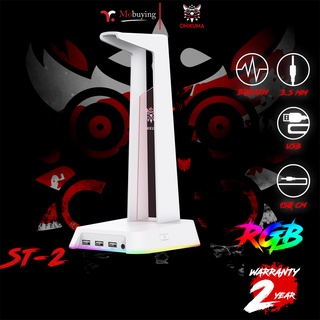 แท่นวางหูฟัง Onikuma ST-2 USB HUB Headset Stand ที่แขวนหูฟัง สแตนหูฟัง ขาตั้งหูฟัง มีแสงไฟ RGB เป็น USB HUB