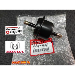 กรองเกียร์ออโต้ ATF(นอก) (แท้ศูนย์ 100 %) HONDA ฮอนด้า ทุกรุ่น แกน ขนาด 10 MM 25430-PLR-003