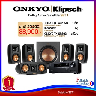 Klipsch | Onkyo Dolby Atmos Satellote (SET 1) เซ็ทลำโพง โฮมเธียเตอร์ คุณภาพระดับไฮเอนด์ รับประกันทุกชิ้นโดยศูนย์ไทย