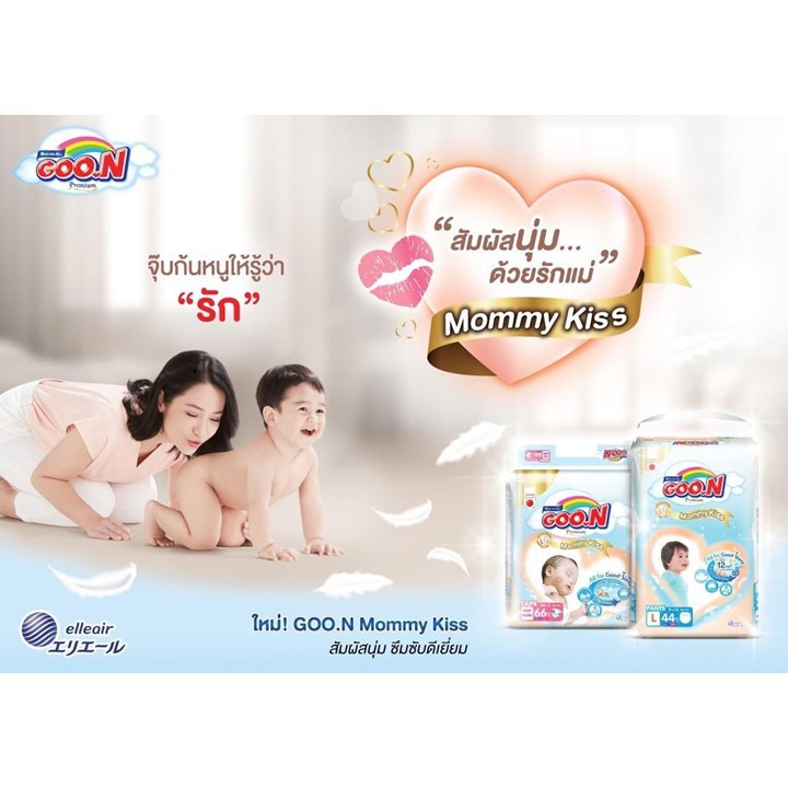 ✅ส่งไว | ใหม่ | ของแท้ ✅ GOON PREMIUM ผ้าอ้อมกูนน์ รุ่นซับ 6 แก้ว แพมเพิส แบบกางเกง ไซส์ S,M,L,XL,XX