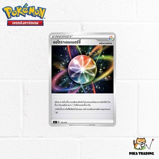 [Pokemon​] Energy Card - การ์ดพลังงานพิเศษ