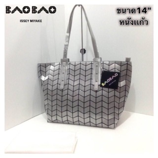 💝พร้อมส่ง👍 BAOBAOเปลี่ยนสี สะท้อนสี พรีเมี่ยม 10"