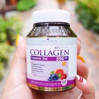 Collarich Collagen 1 กระปุก