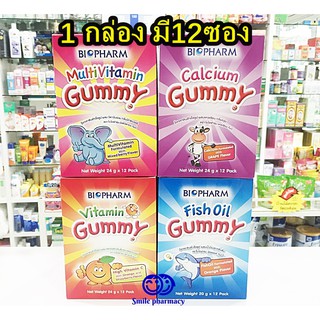 Exp.05/2024 Biopharm gummy เยลลี่ เจลลี่ ไบโอฟาร์ม กัมมี่ วิตามินซี วิตามินรวม แคลเซียม ซอง 24g / น้ำมันปลา ซอง 20g