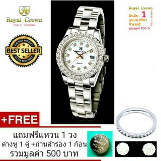 Royal Crown นาฬิกาข้อมือผู้หญิง สายสแตนเลสชุบทอง ประดับเพชร cz อย่างดี รุ่น 3662L (สี Silver)