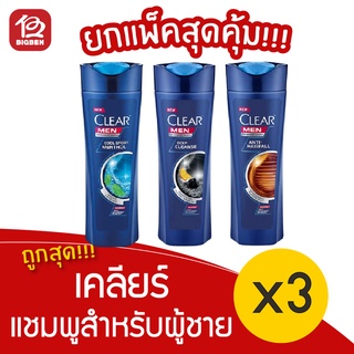 [แพ็ค 3 ขวด] clear เคลียร์ เมน แชมพู ขจัดรังแค 145 มล.