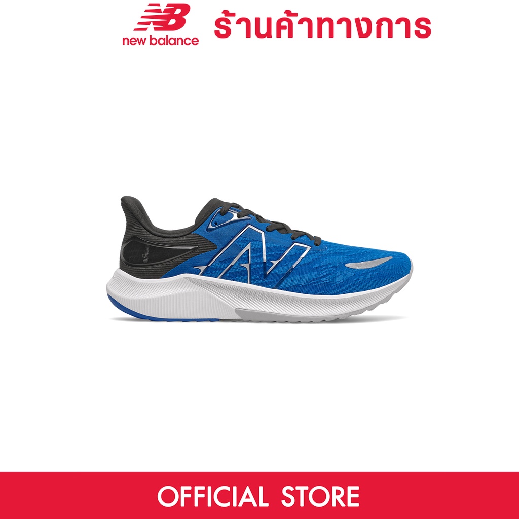 new balance v 3