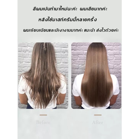 🔥TikTokระเบิด CHUNFU ครีมหมักผม 500g ครีมบำรุงผม เคราตินบำรุงผม บำรุงผม ทำให้ผมสวยเรียบลื่นเป็นเงางาม hair mask - รูปที่ 2