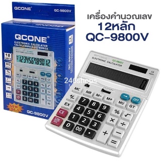 QC-9800#เครื่องคิดเลข 12 หลัก