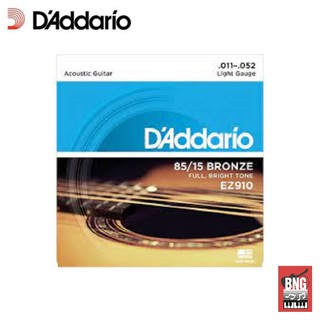 D’Addario EZ910 สายกีตาร์โปร่ง