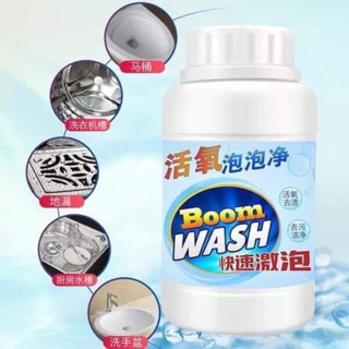 ผงทำความสะอาด Boom Wash