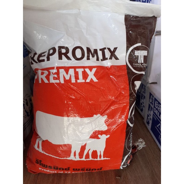 REPROMIX PREMIX รีโพรมิกซ์ พรีมิกซ์ เสริมวิตามิน เอ ดี 3 อี  AD3E และแร่ธาตุในอาหารสัตว์ (5 กิโลกรัม