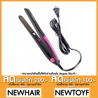 Kemei เครื่องหนีบผม(ชมพู-ดำ) รุ่น KM-328