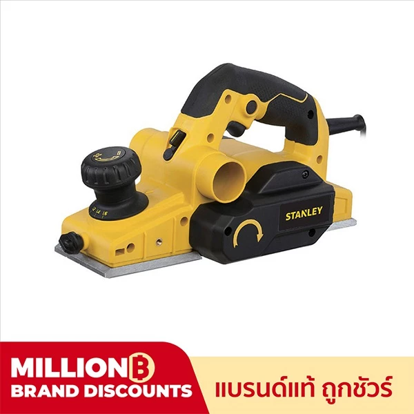 Stanley กบไสไม้ ไฟฟ้า 82 มม. 750 วัตต์ รุ่น STEL630 ( Planner ) - รับประกัน 2 ปี ( กบไฟฟ้า )