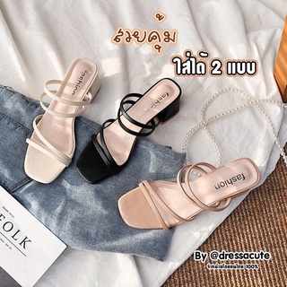 🧡พร้อมส่ง👡A12 มีไซส์ 35-42 รองเท้าส้นสูง 4 เส้น ใส่ได้ 2 แบบ