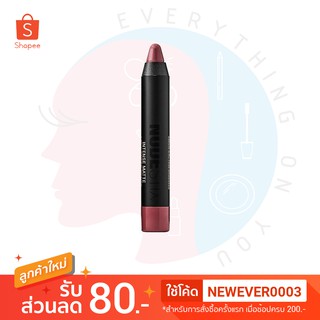 [พร้อมส่ง] NUDESTIX Intense Matte Lip + Cheek