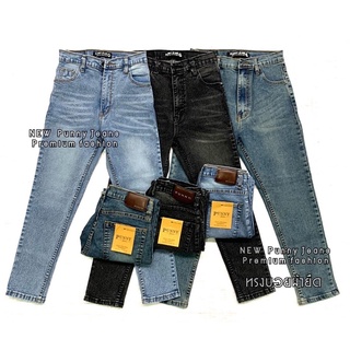 B&amp;N Jeans ยีนส์ทรงบอยเฟรน รุ่นคลาสสิค เอวสูง ผ้ายืด มี3 สี (ORIGINAL)