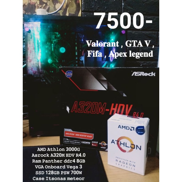 คอมพิวเตอร์เล่นเกม AMD Athlon 3000G 2C/4T + VGA VEGA 3 7500❤️