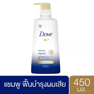 DOVE Shampoo Intense Repair โดฟ อินเทนซ์ รีแพร์ แชมพู สีน้ำเงิน สำหรับผมแห้งเสีย แก้ผมเสียตรงจุด 450 มล.