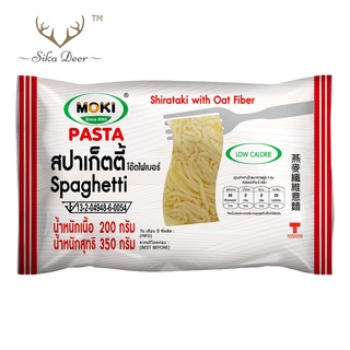 MOKI สปาเก็ตตี้โอ๊ตไฟเบอร์ผสมบุก 200กรัม (FK0167-1) เส้นบุก คีโต เจ คลีน ลดน้ำหนัก ก๋วยเตี๋ยว Keto Oat Fiber Spaghetti with Konjac