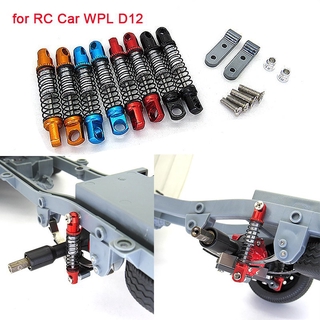 โช๊กอัพด้านหลัง สปริงโลหะ แบบอัพเกรด DIY สําหรับรถยต์ RC WPL D12