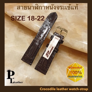 P.leather 💎สายนาฬิกาหนัง สายนาฬิกาหนังจระเข้แท้ลายใหญ่ สายนาฬิกา ขนาด 14มิล 16มิล 17มิล 18มิล 19มิล 20มิล 21 มิล 22 มิล