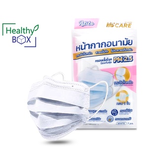 HI CARE หน้ากาก3ชั้น Petite White 7pcs. หน้ากากกรองเชื้อโรค ป้องกันฝุ่น PM2.5 (V)