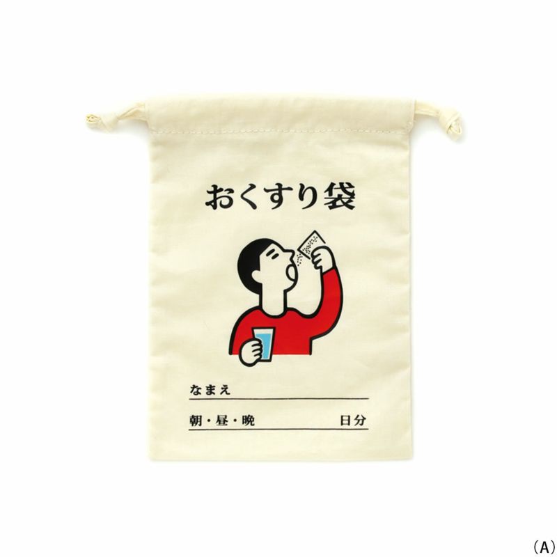 HIGHTIDE Retro-pop drawstring bag Size S - A (Medicine) (HGB291-A) / ถุงผ้าหูรูด ไซส์ S ลายยา