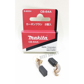 MAKITA แปรงถ่าน รุ่น CB-64A (2ชิ้น/กล่อง)