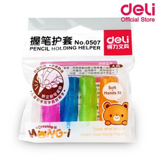 ปลอกใส่ดินสอ Deli 0507 ปลอกใส่ดินสอแพค 4 ชิ้น 4 สี