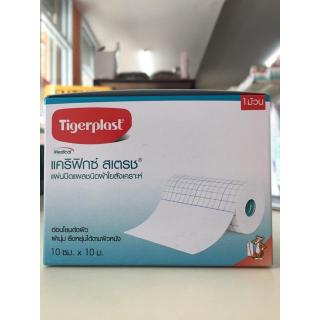 PHARMACARE โฉมใหม่เป็น tigerplast CARIFIX STRETCH 10CM.X10M. แผ่นติดแผลชนิดผ้าใยสังเคราะห์