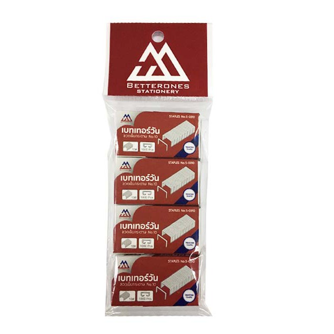 BETTERONES เครื่องเย็บกระดาษ รุ่น S-0101