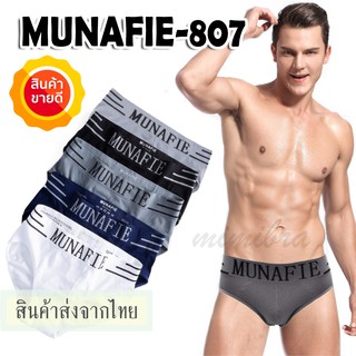 ราคา[MNF-807] mimibra กางเกงในชาย เกรดพรีเมี่ยม กางเกงใน