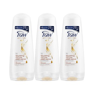 🔥HOT🔥 โดฟ ครีมนวดผม นูริชชิ่ง ออยล์ แคร์ สีทอง ขนาด 70 มล. แพ็ค 3 ขวด Dove Conditioner Gold 70 ml x 3