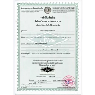 VAVIYA วิตามินบำรุง บำรุงผนังมดลูก บำรุงไข่และสเปิร์มวิตามินและสารสกัด26ชนิดนำเข้าอเมริกา