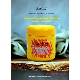 ผงฟอกสีผม เบอริน่า บลีชเชอร์ / Berina Bleacher Hair Bleaching Powder ปริมาณสุทธิ 400 กรัม