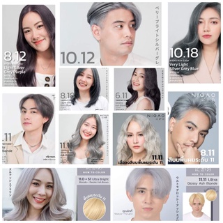 รวมฮิตโทนเทา 7 เฉดสีเทาเข้ม เทากลาง เทาอ่อน NIGAO นิกาโอะhaircolor