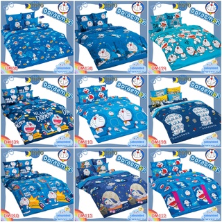 ผ้าปูที่นอนโดเรม่อน 3.5 /5ฟุต /6ฟุต ยางยืดรัดรอบผืน โตโต้ TOTO Doraemon DM สีไม่ตก ผ้าปูโดเรมอน 6 ฟุต