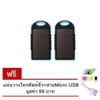 า Akiko แบตสำรองโซลาร์เซลล์กันน้ำ Power Bank Solar cell Waterproof
