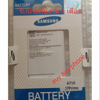 Battery samsungJ7prime A710 แบตมือถือซัมซุงj7prime แบตซัมซุงA7 2016 Battery A7 2016 Battery J7prime แบตa710 แบตJ7prime