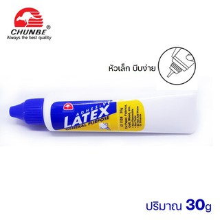 กาวลาเท็กซ์ chunbe ชุนเบ รุ่น 20 มล / 120 มล. แบบหัวเล็กบีบง่าย กาวลาเท็กซ์ไม้ (adhesive latex glue for general purpose)